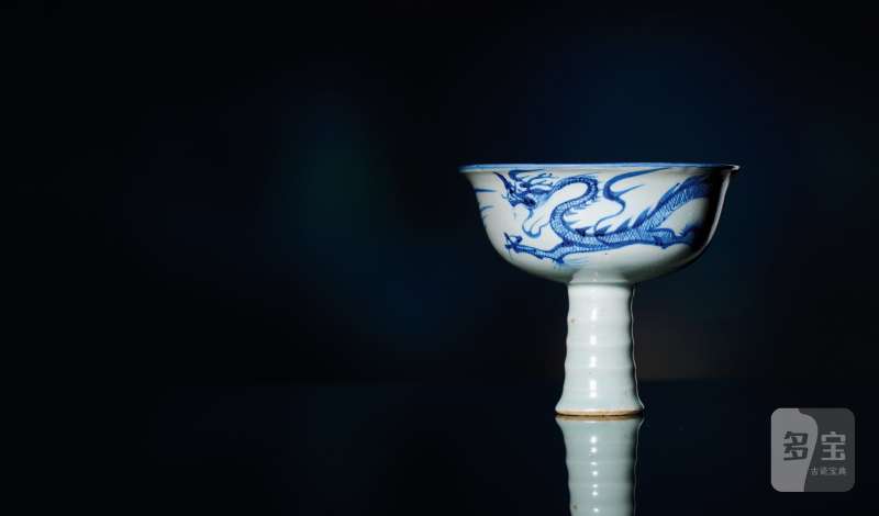 元 青花模印赶珠龙纹高足杯 - 图10